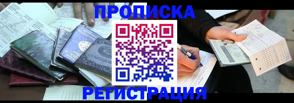 регистрация для школы в Ясном